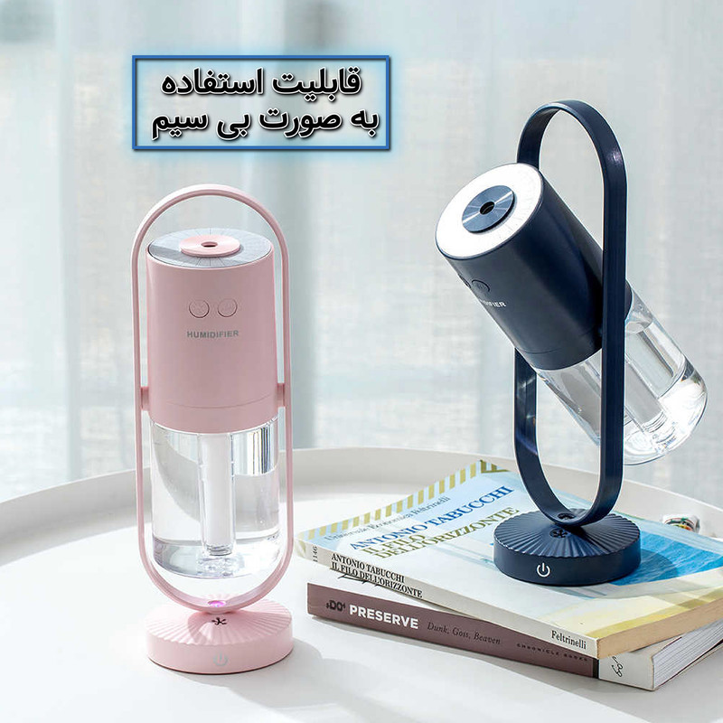 دستگاه بخور و رطوبت ساز سرد پاریس استایل مدل JETSPRAY WS3