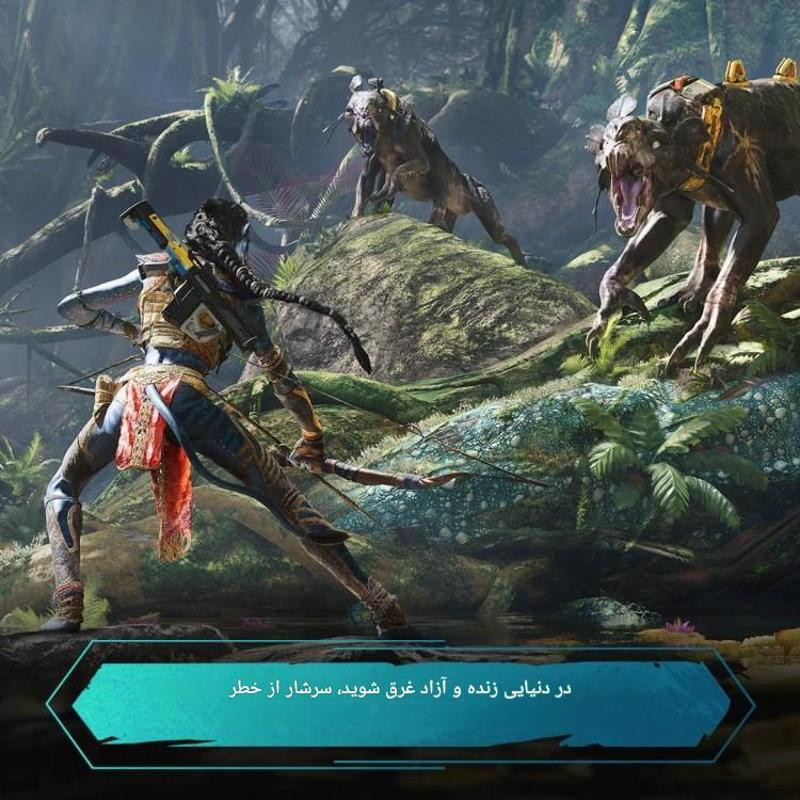 بازی Avatar: Frontiers of Pandora نسخه From Ashes Edition مخصوص PS5