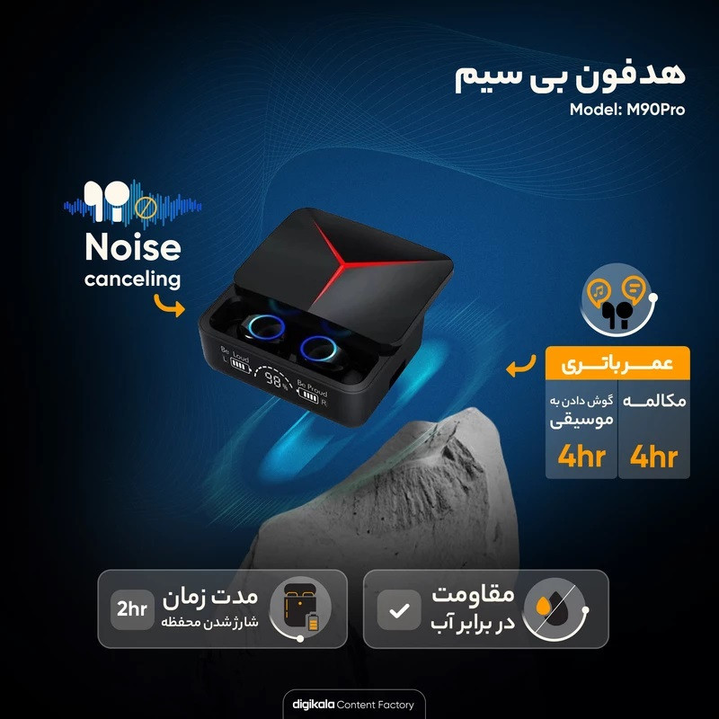 هدست بلوتوثی مدل M90 pro 2024