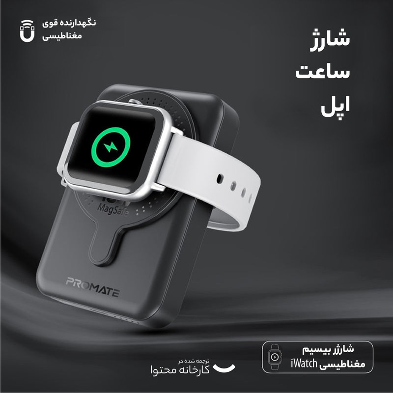 پاوربانک پرومیت مدل POWERMAG-DUO.BLACK به ظرفیت 10000 میلی آمپر ساعت