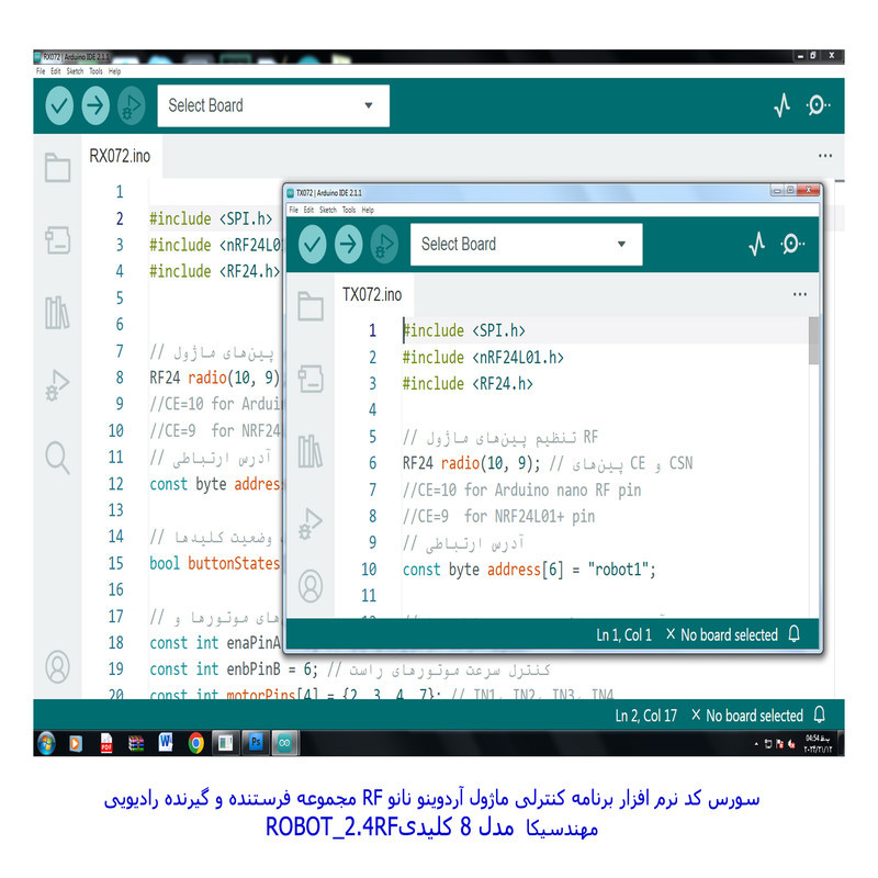 ربات کنترلی مهندسیکا مدل Arduino_2.4RF