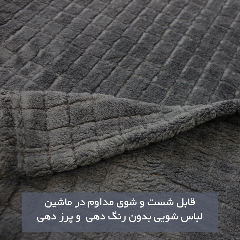شال مبل و تخت شاران هوم مدل مخملی سایز 120×170 سانتی متر