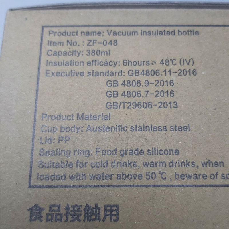 تراول ماگ سیتارایوری مدل ZF-048 گنجایش 0.38 لیتر