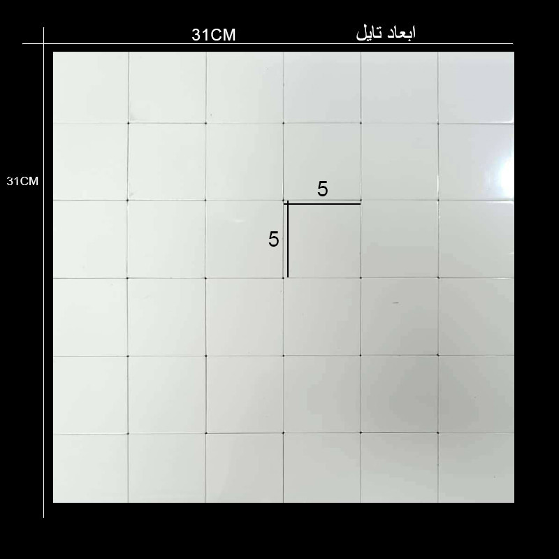 دیوارپوش مدل بین کابینتی کد 5005 بسته 11 عددی