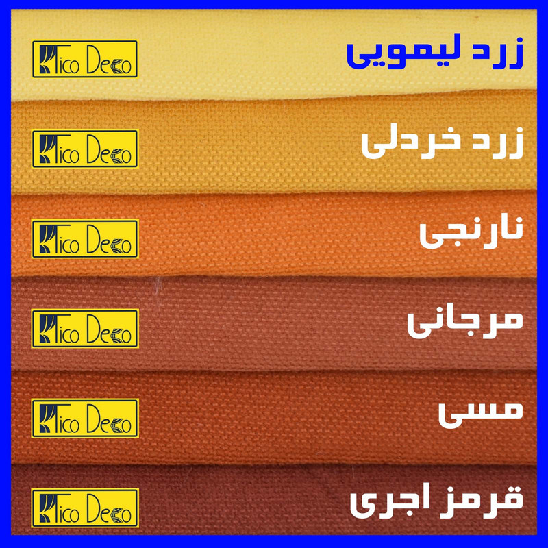 پرده تیکو دکو مدل مخمل مات هانزو شش چین سایز 225x280 سانتیمتر