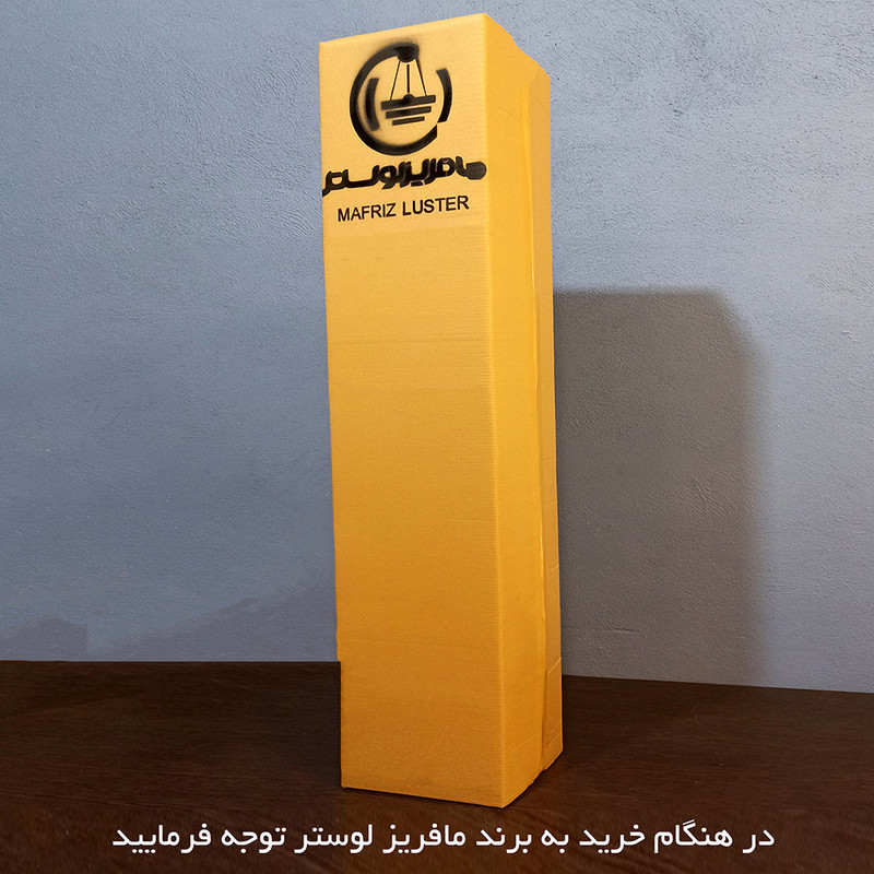آباژور ایستاده مافریز مدل مدرن کد LSG230