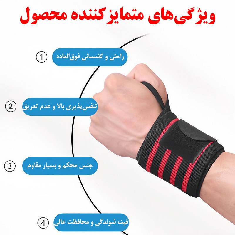 مچ بند ورزشی مدل سه لایه کد Stripped بسته دو عددی
