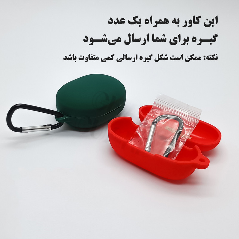 کاور قاب گارد مدل SILIAIR20 مناسب برای هندزفری بلوتوثی هایلو GT5