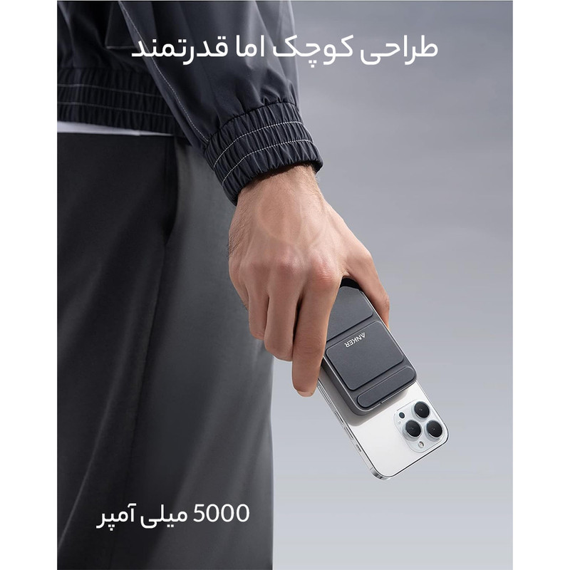 پاوربانک بی سیم انکر مدل A1611 ظرفیت 5000 میلی آمپر ساعت