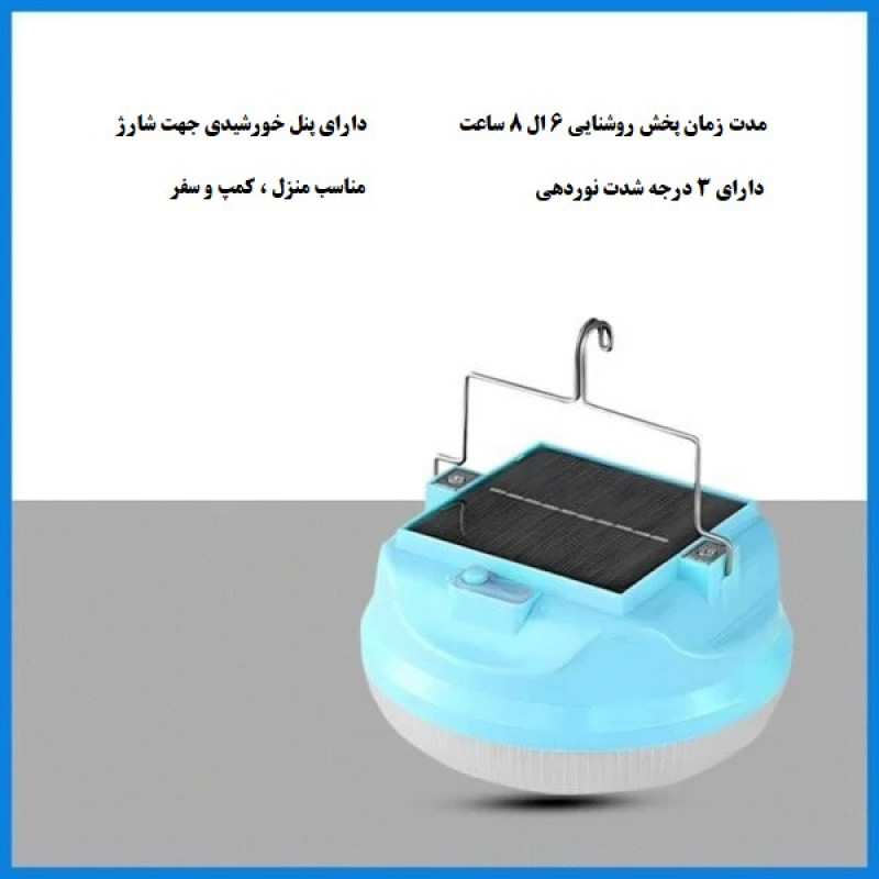 چراغ کمپینگ مدل NMS-13C