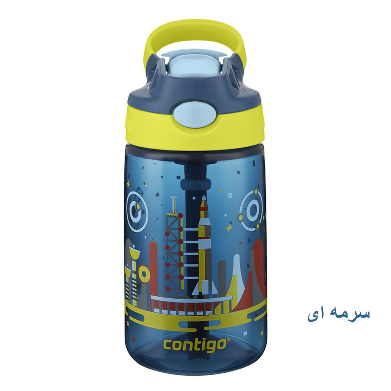 قمقمه کانتیگو مدل Gizmo ظرفیت 0.42 لیتر