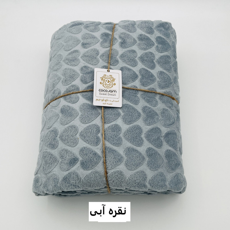 پتو مسافرتی 1 نفره کوکو جم مدل رافائل طرح قلبی سایز 200x160 سانتی‌متر