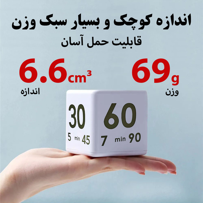 زمان‌ سنج مدل جاذبه‌ای 12 زمانه کد CT01-90