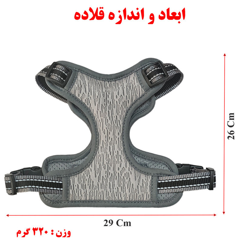 بند قلاده و قلاده کتفی سگ و گربه یابیبی کد B02