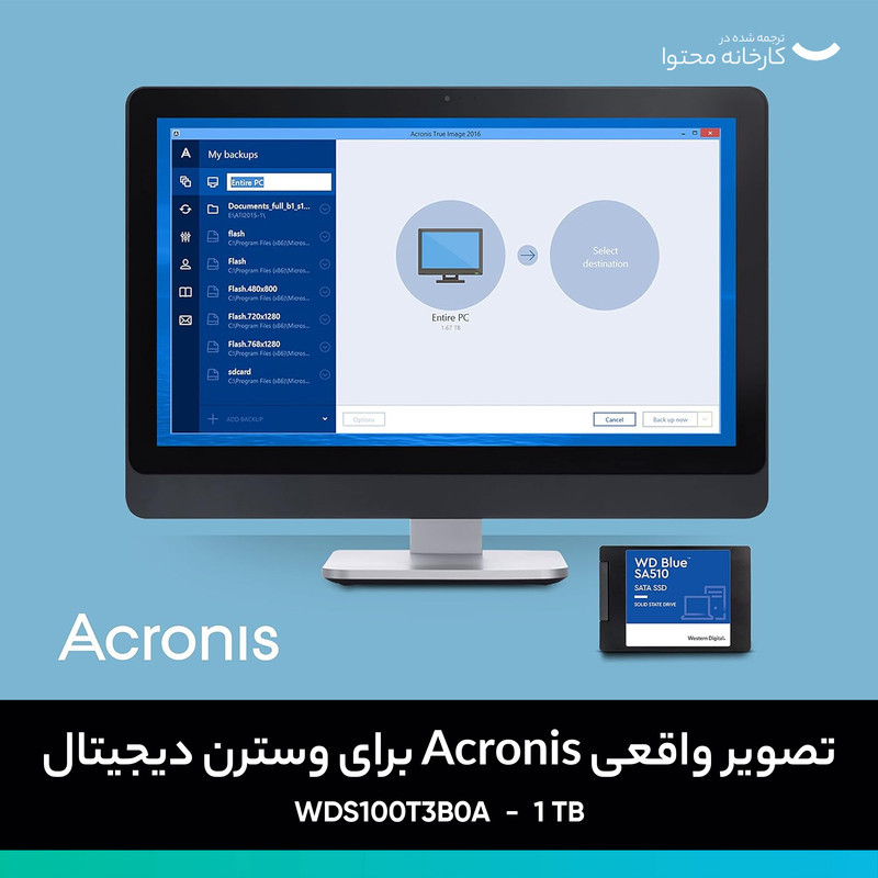 اس اس دی اینترنال SATA III وسترن دیجیتال مدل WD BLUE SA510 ظرفیت 1 ترابایت