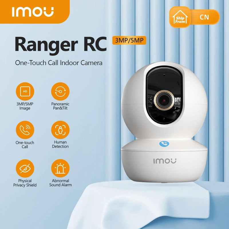 دوربین مداربسته تحت شبکه آیمو مدل Ranger RC 3MP