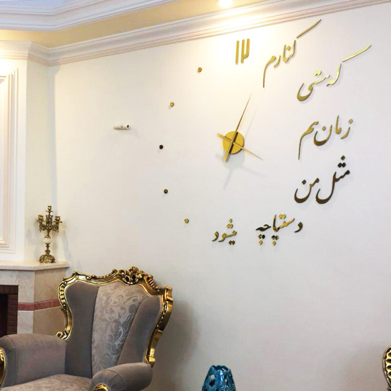 ساعت دیواری اِلِنسی مدل SM-042