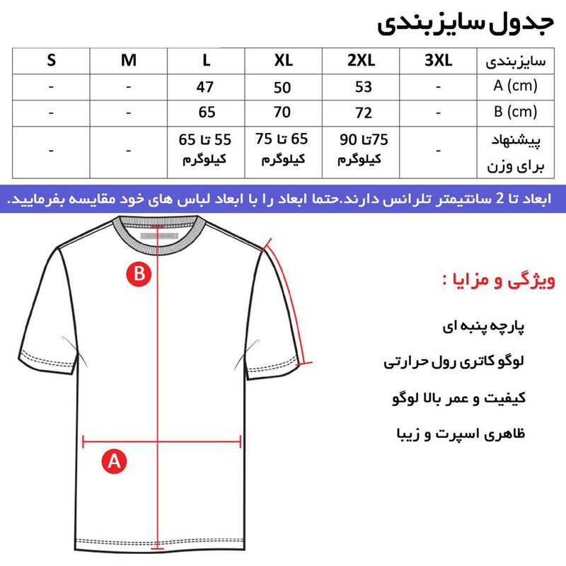 تی شرت کلاه دار مردانه مدل NI 8020