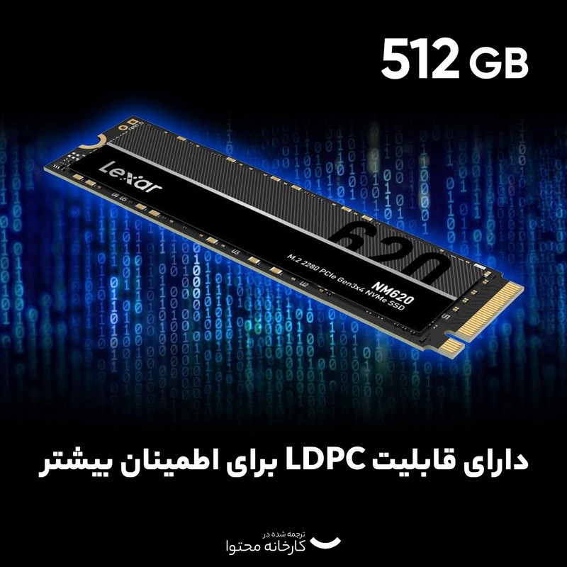 اس اس دی اینترنال PCIe Gen3 x4 لکسار مدل NM620 ظرفیت 512 گیگابایت