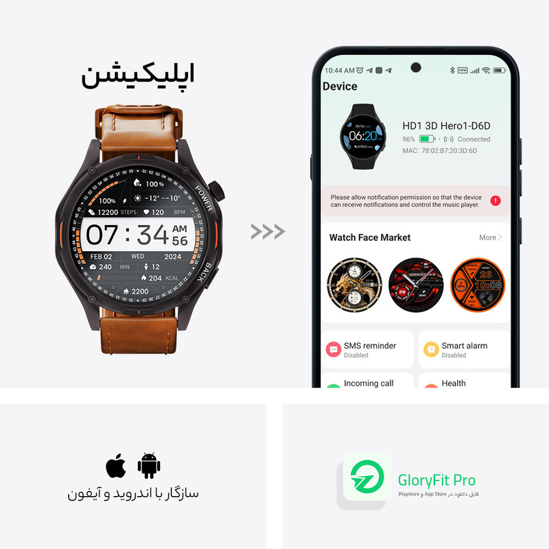 ساعت هوشمند تی سی اچ مدل TCH HD1 3D Hero1 دارای قابلیت های کنترل موسیقی (Music Player)، قابلیت مکالمه از طریق بلوتوث، پشتیبانی از زبان فارسی در منو و سیستم‌عامل، قابلیت تغییر طرح ساعت یا تم بند چرم مصنوعی