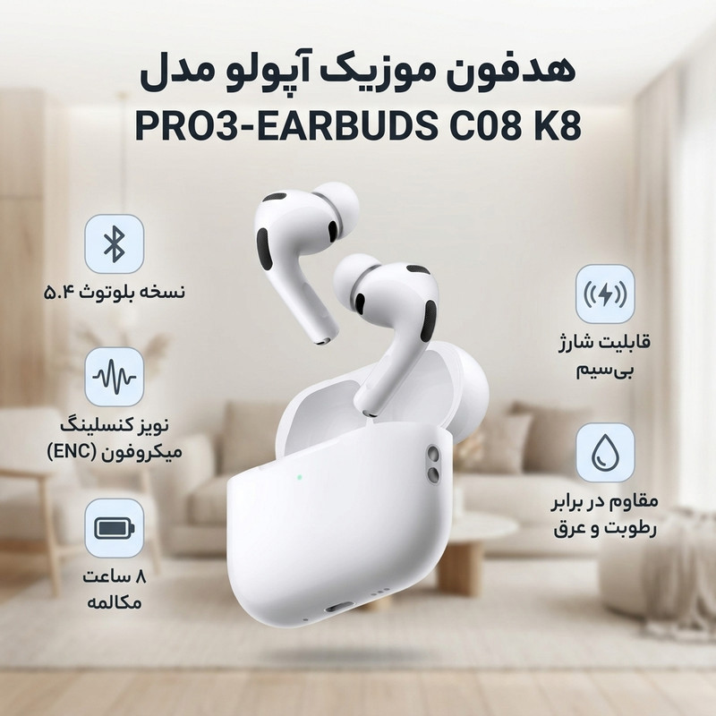 هدفون موزیک آپولو مدل PRO3-EARBUDS C08 K8