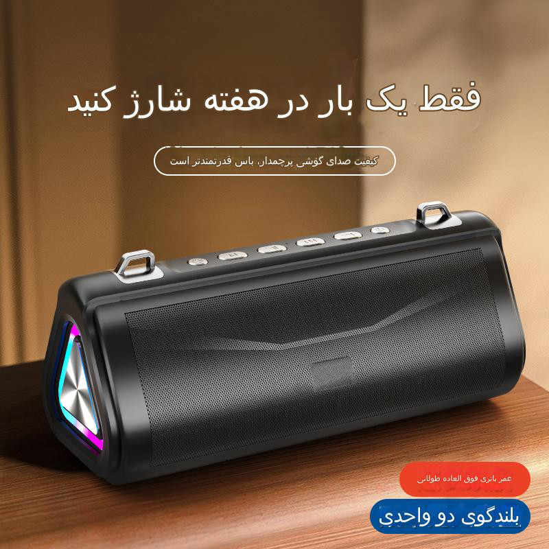 اسپیکر بلوتوثی قابل حمل مدل V28