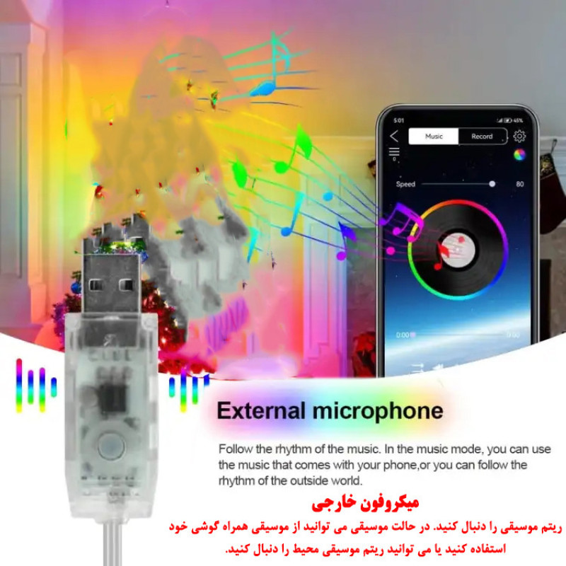 ریسه ال ای دی هوشمند مدل STRISCIA طول 10 متر
