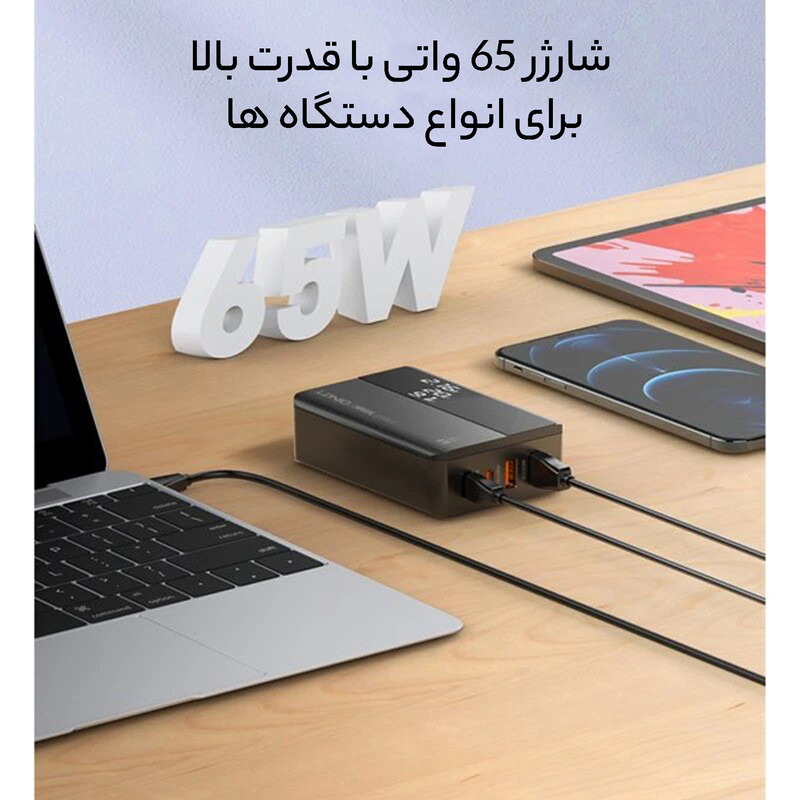 شارژر رومیزی الدینیو مدل A4808Q PD65W