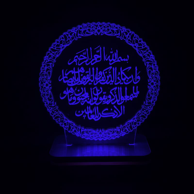 چراغ خواب سان لیزر طرح وان یکاد مدل کلید دار