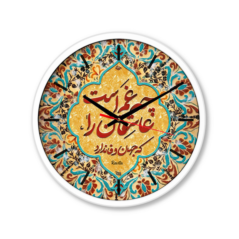 ساعت رومیزی راویتا مدل متن ادبی کد 3393