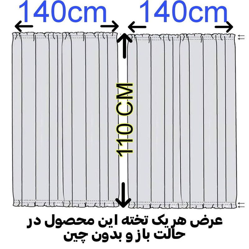 پرده تیکو دکو مدل پشت دری سایز 140x110 سانتی متر