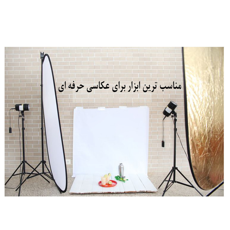 رفلکتور 7 کاره زومی مدل 7in1 سایز 100x150 سانتی متر