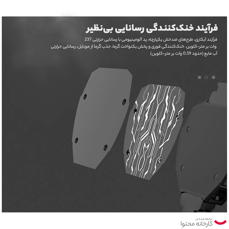 فن خنک کننده تبلت ممو مدل DL05