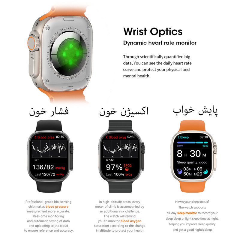 ساعت هوشمند 49 میلی متری میکروویر مدل W69-Watch Ultra بند سیلیکونی