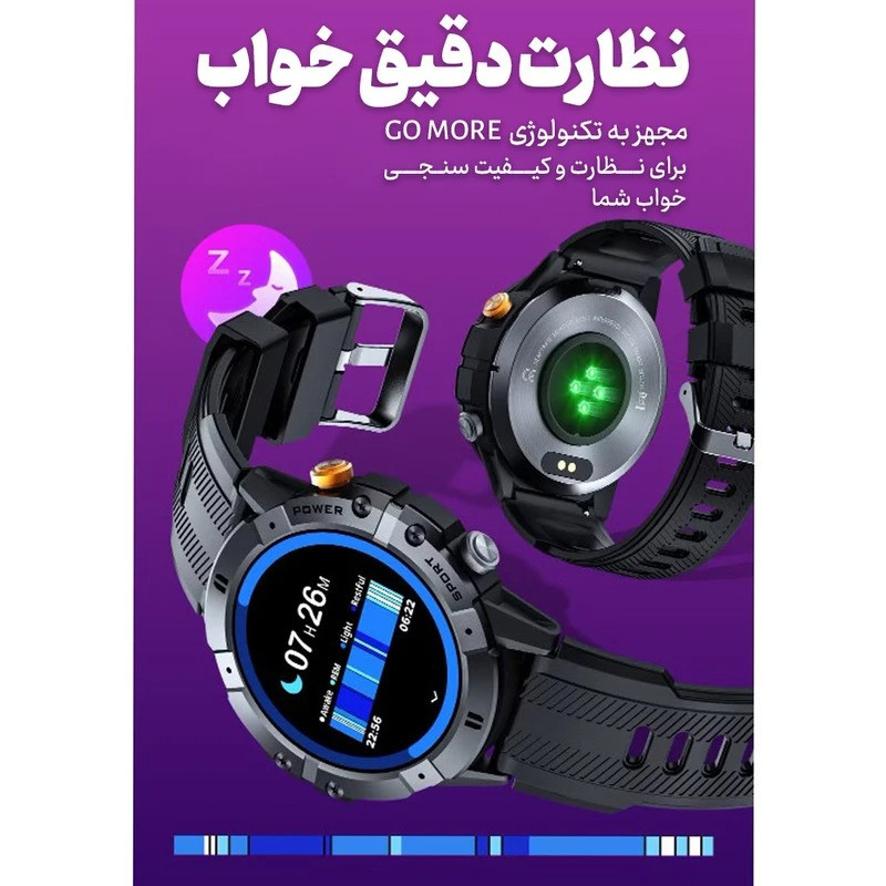ساعت هوشمند 1.52 اینچی مدل C29 به همراه بند سیلیکونی