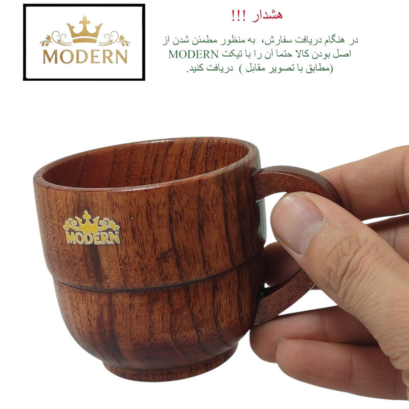 لیوان چوبی مدرن مدل فنجان 1404