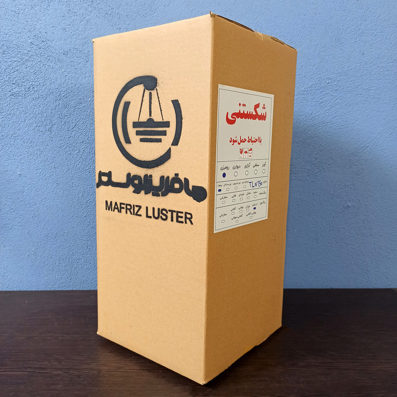 لوستر مافریز مدل مدرن کد CA150
