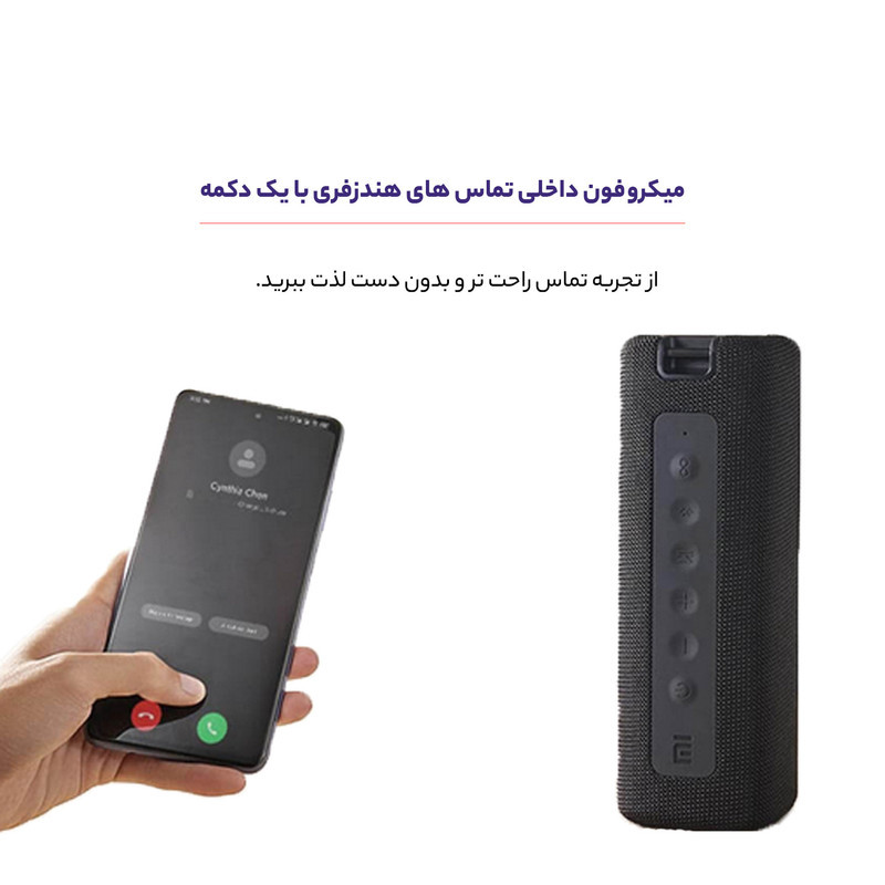 اسپیکر بلوتوثی قابل حمل شیائومی مدل MDZ-36-DB
