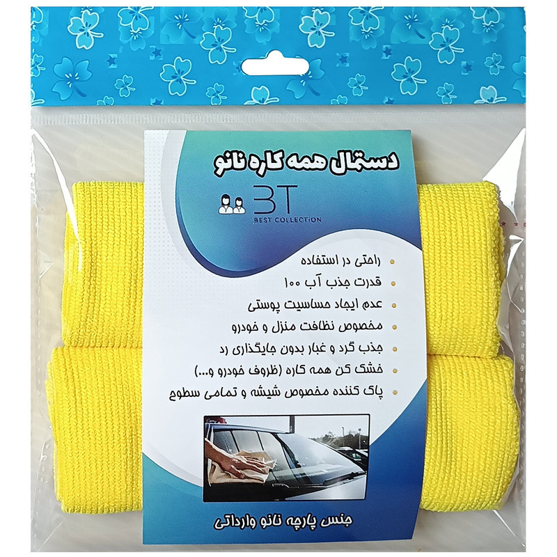 دستمال آشپزخانه بی تی مدل نانو کد 30x30ZA2 بسته 2 عددی