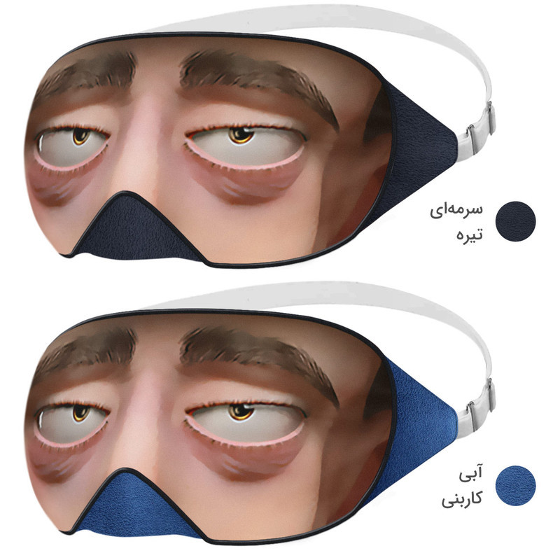 چشم بند خواب مدل Eyes