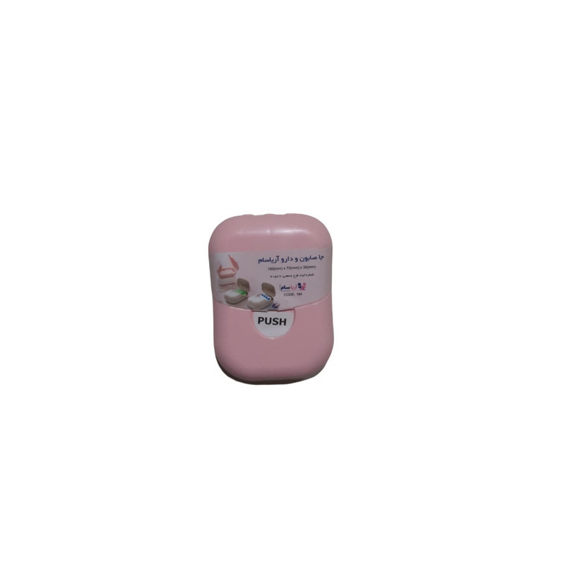 جاصابونی آریاسام مدل SA-59 مسافرتی