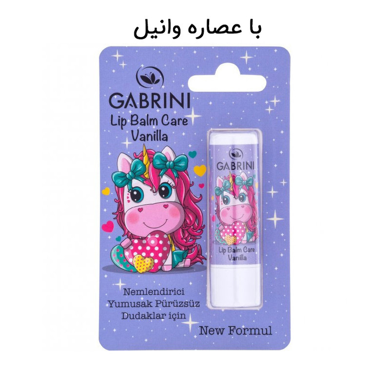 بالم لب گابرینی مدل care vanilla