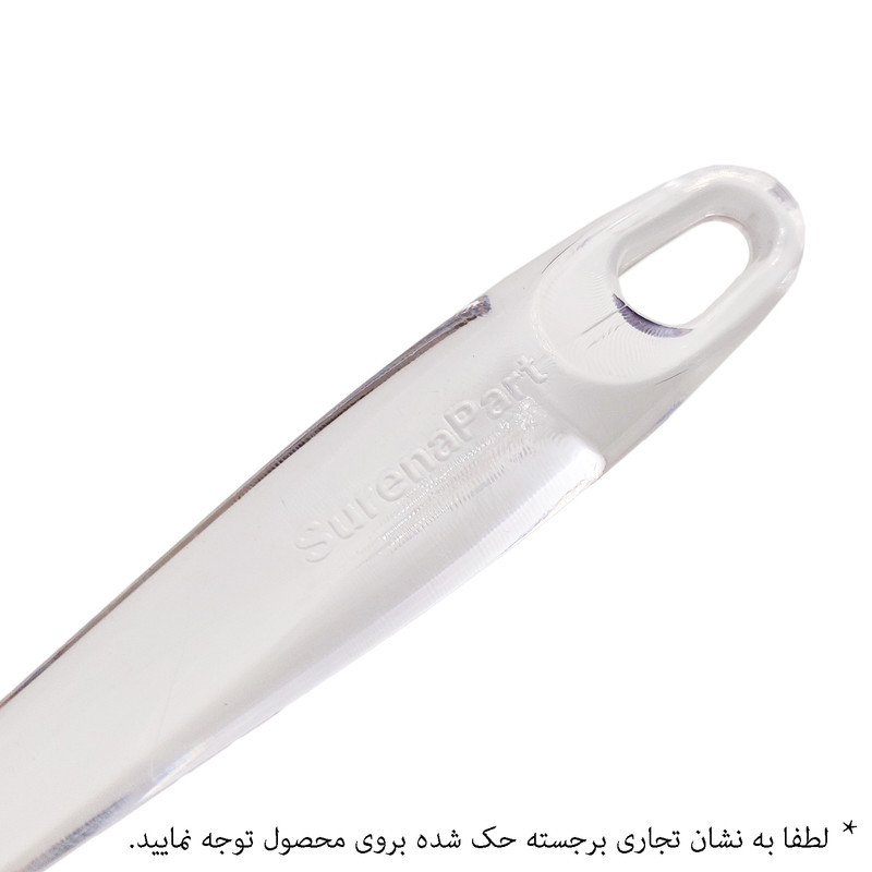 فرچه و لیسک سورنا پارت مدل Mhr-528