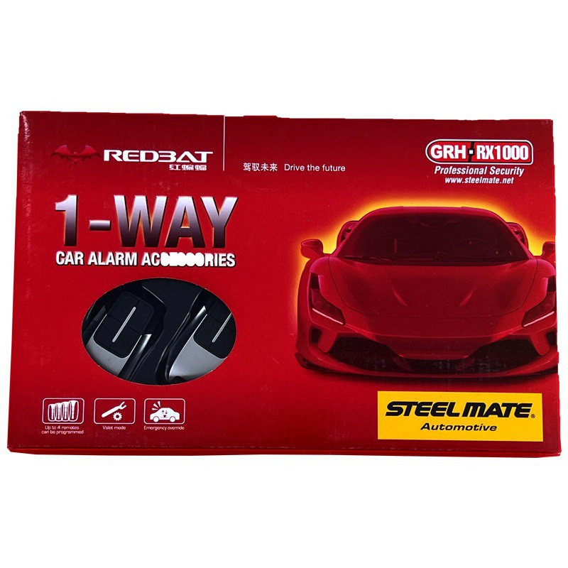 دزدگیر خودرو استیل میت مدل GRHRX1000 -R1