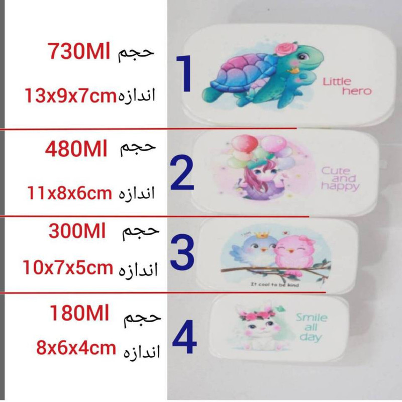 ظرف غذای کودک لیمون مدل 1403 K.B.S مجموعه 4 عددی