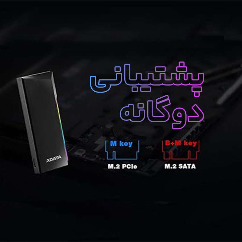 باکس اس اس دی ای دیتا  مدل EC700G  M.2 PCIeSATA SSD