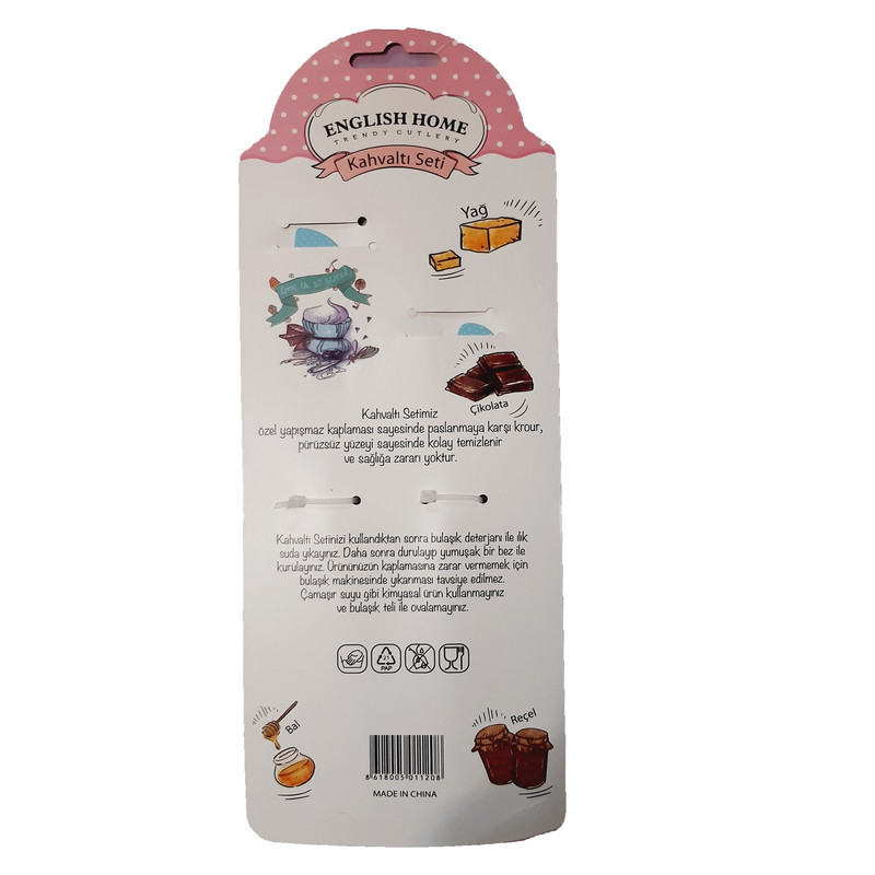 کارد سرو کیک انگلیش هوم کد ka-28501 بسته 2 عددی