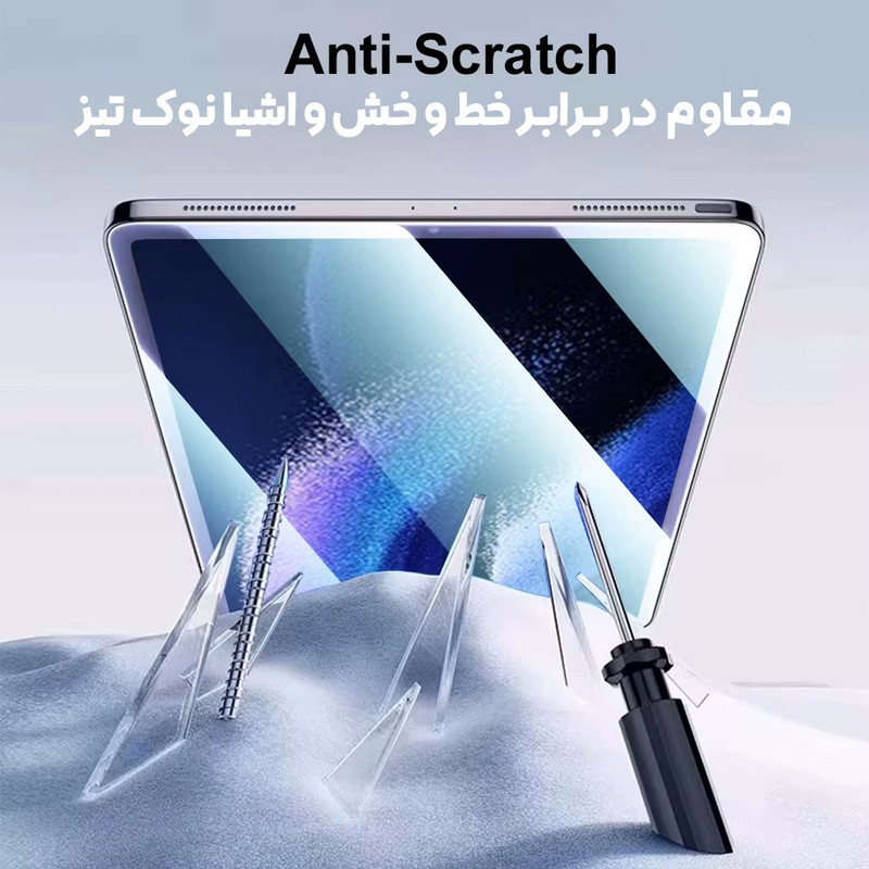 محافظ صفحه نمایش شیشه ای بادیگارد مدل TabG Frame مناسب برای تبلت اپل iPad Pro 11 inch 2024  2025