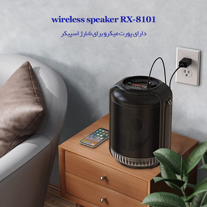 اسپیکر بلوتوثی قابل حمل مدل RX-8101