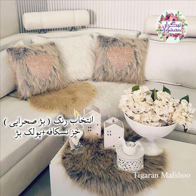 کاور کوسن تیگران مفشوو مدل خزپرزبلند طرح لاو سایز 40*40 سانتی متر مجموعه 2 عددی